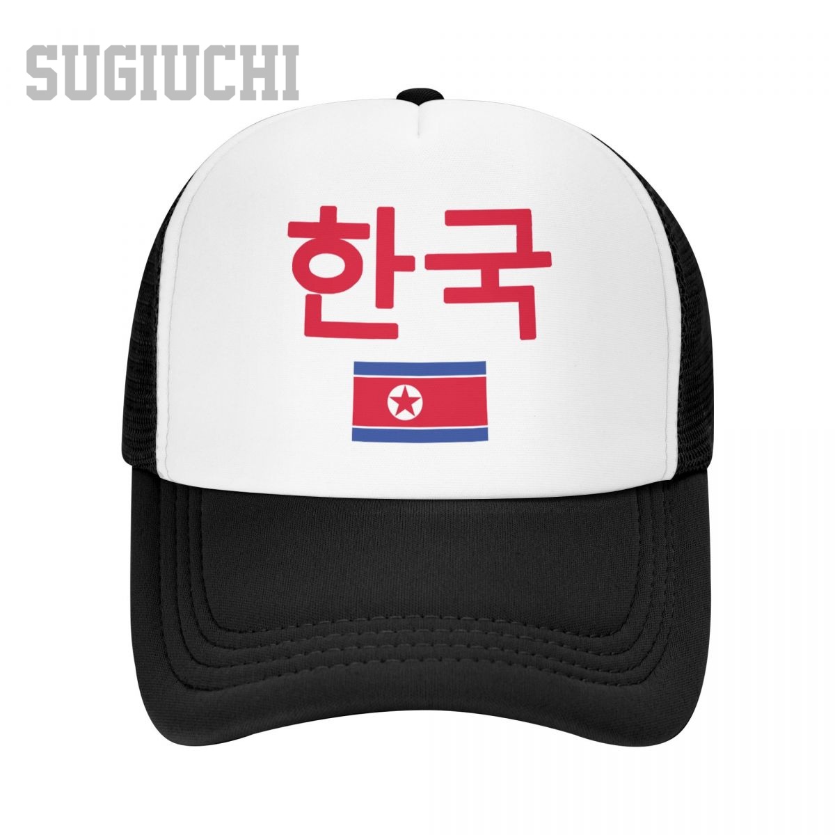 Unisex Mesh Cap Hoed Noord-Kor - Trucker Cap Mesh recensie en prijs
